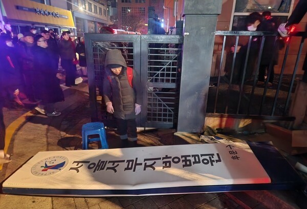 내란 우두머리 윤석열에 대한 구속영장이 발부된 19일 오전 서울 마포구 서부지방법원 현판이 떨어져 있다. 2025.01.19. 연합뉴스