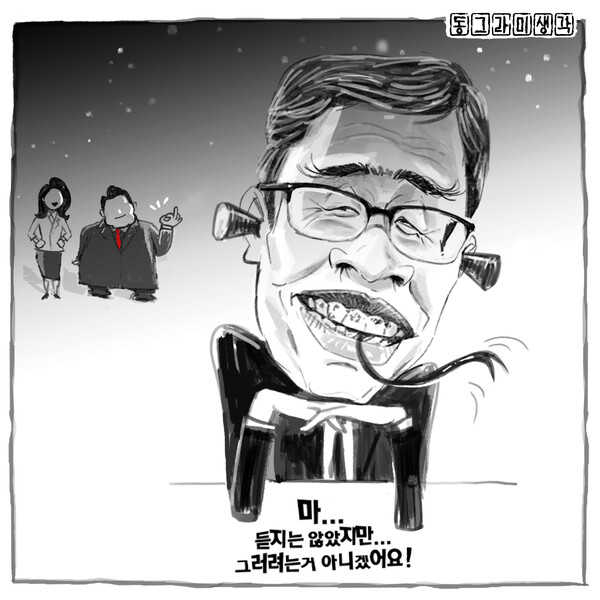 끈 떨어진 풍등에 집착하는 서글픈 노욕