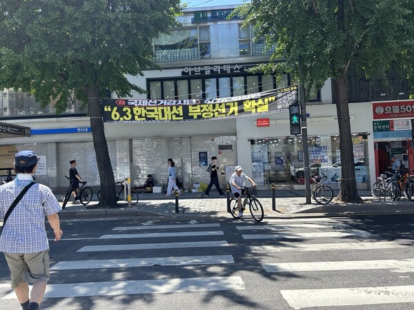 서울시 은평구 연신내 네거리에 붙여져 있는 대선불복불법현수막. 2025년 7월 11일 촬영. 시민언론 민들레