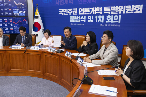 더불어민주당 정청래 대표가 14일 국회에서 열린 국민주권 언론개혁 특별위원회 출범식 및 1차 회의에서 언론의 가짜뉴스에 대한 '징벌적 손해배상' 추진에 대해 발언하고 있다. 2025.8.14 연합뉴스