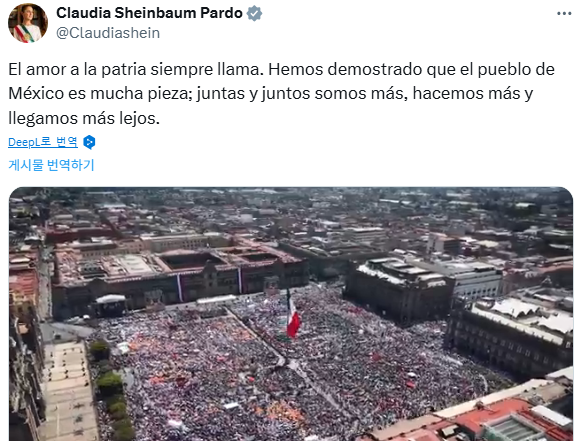 올해 3월에 미국의 관세 압박에 항의하는 시민들의 시위를 조직하고 그것을 트위터에 게시한 멕시코 셰인바움 대통령  