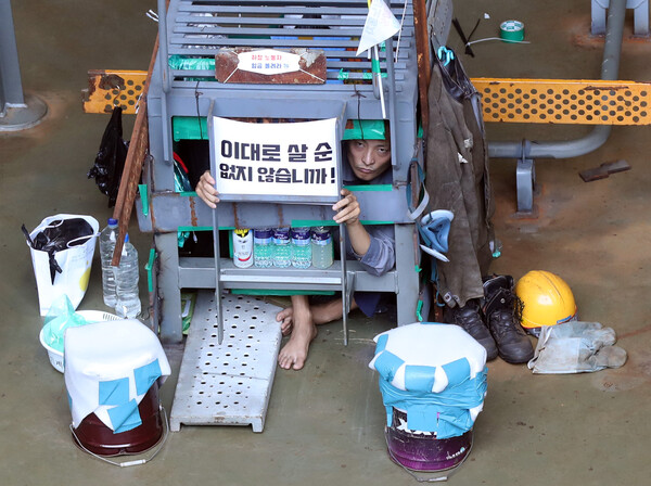 2022년 7월 19일 유최안 금속노조 거제통영고성 조선하청지회 부지회장이 경남 거제시 아주동 대우조선해양 옥포조선소 독 화물창 바닥에 설치한 가로, 세로, 높이 각 1ｍ 철 구조물 안에서 농성하고 있다. 2022.7.19. 연합뉴스