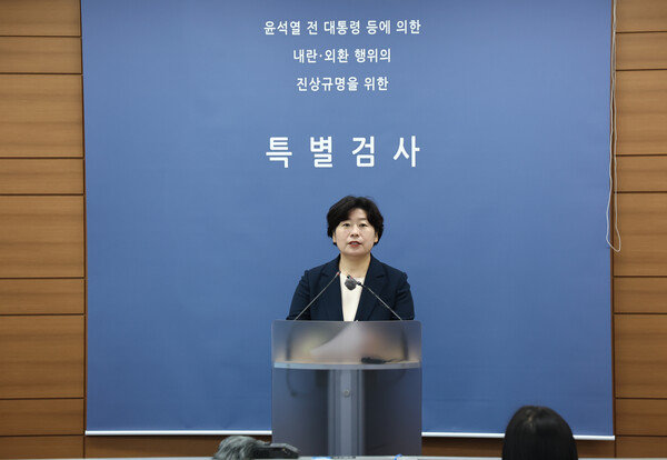 박지영 내란 특검보가 15일 서초구 서울고검에서 진행된 브리핑에서 발언하고 있다. 2025.7.15. 연합뉴스