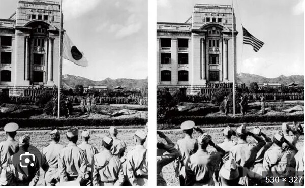 1945년 8월, 서울 경복궁 내에 있던 일제의 조선총독부에서 일본 국기를 내리고 미국 국기를 게양하고 있는 미군들. 나무위키