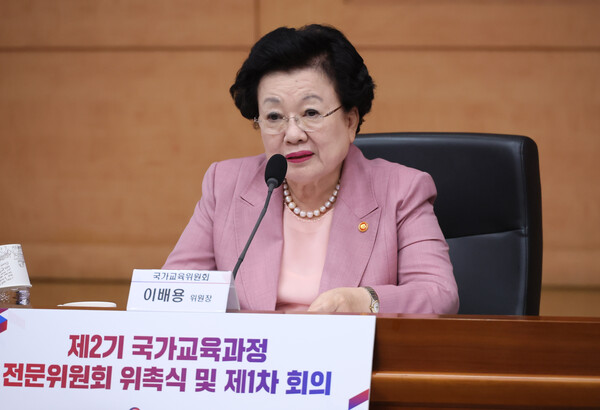 이배용 국가교육위원장이 30일 서울 종로구 정부서울청사 별관 국제회의실에서 열린 제2기 국가교육과정 전문위원회 위촉식 및 1차 회의에서 환영사를 하고 있다. 2025.6.30 연합뉴스