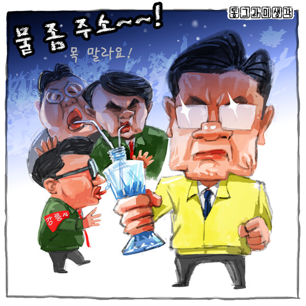 대안 없는 지원은 위기를 줄이는 게 아니라 안일함을 키우는 독이 된다.