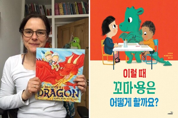 자신이 출간한 책을 들고 있는 처남댁 캐릴 하트, 오른쪽은 한국 번역판 표지. 사진=김성수 시민기자