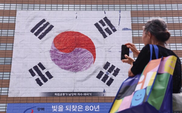 광복절을 앞둔 4일 서울 광화문 교보빌딩에 독립운동가 남상락 자수 태극기가 걸려있다. 2025.8.4. 연합뉴스