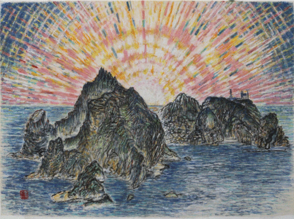 ‘독도 일출’ (김천일 작) ▲작가의 말 “독도에서 맞이한 일출의 황홀한 기억을 그림에 담은 것입니다.”