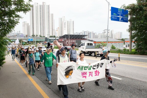  9월 11일로 예정된 새만금신공항 기본계획 취소소송 판결을 앞두고 지난 8월 12일 새만금신공항 계획 백지화를 위한 '새,사람행진'을 시작한 새만금신공항백지화공동행동. 2025.8.12. 연합뉴스
