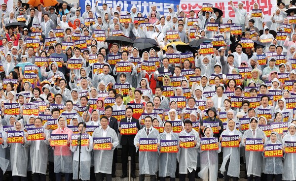 국민의힘 장동혁 대표를 비롯한 소속 의원과 당원들이 4일 서울 여의도 국회 본청 계단에서 열린 야당말살 정치탄압 특검수사 규탄대회에 참석해 구호를 외치고 있다. 2025.9.4. 연합뉴스