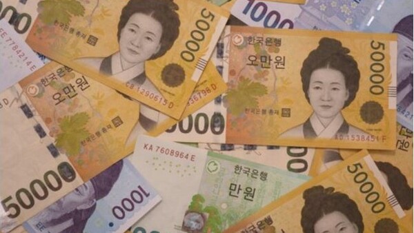 현재 사용되고 있는 종이돈. 연합뉴스 자료사진