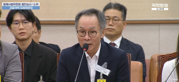 5일 국회에서 열린 법제사법위원회 법안심사1소위원회에서 열린 검찰 개혁 입법청문회에 KH그룹 조경식 전 부회장이 증인으로 참석했다. 2025.9.5. 국회방송