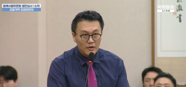5일 국회에서 열린 법제사법위원회 법안심사1소위원회에서 열린 검찰 개혁 입법청문회에 허재현 탐사보도그룹 워치독 기자가 증인으로 참석했다. 2025.9.5. 국회방송