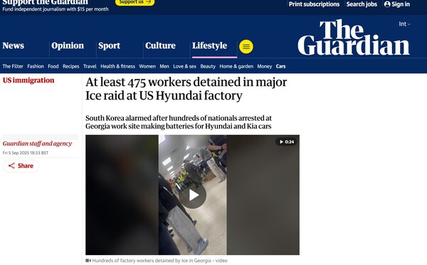 미국이민세관단속국(ICE) 현대공장 대규모 단속으로 적어도 475명의 노동자들 구금"  가디언 9월 5일