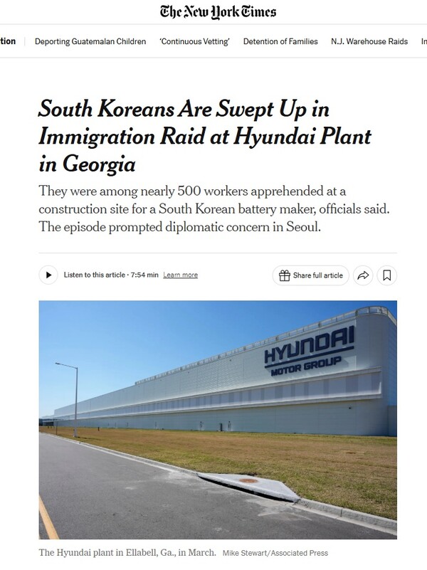 "조지아 주 현대차 공장 한국인에 대한 이민단속 강화" 뉴욕타임스 9월 5일