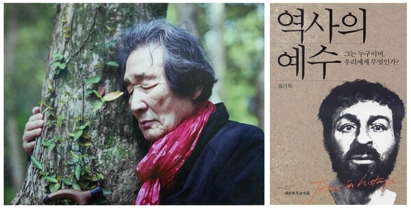 그림2) 이 시대의 선지자로 불린 송기득과 그가 쓴 『역사의 예수』(대한기독교서회, 2009). ‘역사의 예수’는 톨스토이에서 다석 류영모로, 그리고 송기득으로 이어졌다. 예수의 생애 가운데 예수의 행적만을 사실적으로 추적하여 예수의 참된 가르침을 분명하게 제시한 톨스토이의 ‘역사의 예수’는 이동진이 옮긴 『톨스토이 복음서』(해누리, 2020)를 참조하면 된다. 교회에서 신격화 한 예수가 아닌 참사람 예수를 다석은 스승으로 모셨다.
