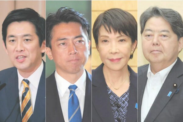 자민당 차기 총재 유력 후보들. 왼쪽부터 고바야시 다카유키 전 경제안전보장상, 고이즈미 신지로 농림수산상, 다카이치 사나에 전 경제안전보장상, 하야시 요시마사 관방장관.  아사히신문 9월 7일