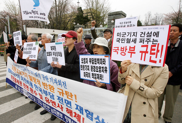 16일 오전 서울 용산 국방부 앞에서 열린 12차 한ㆍ미 안보정책구상(SPI)회의 규탄 기자회견에서 평화외 통일을 여는 사람들 소속 회원들이 평택미군기지 이전비용에 대한 전면 재협상을 촉구하고 있다. 2007.04.16 연합뉴스