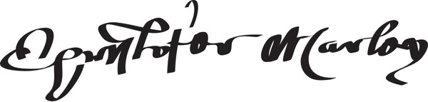 말로의 서명.(위키피디아)