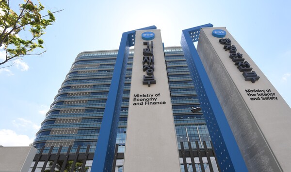 기획재정부 중앙동 청사 기재부 사옥 전경-세종청사 [기획재정부 제공]