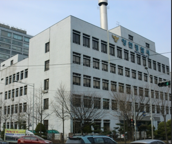 양천경찰서 전경. 