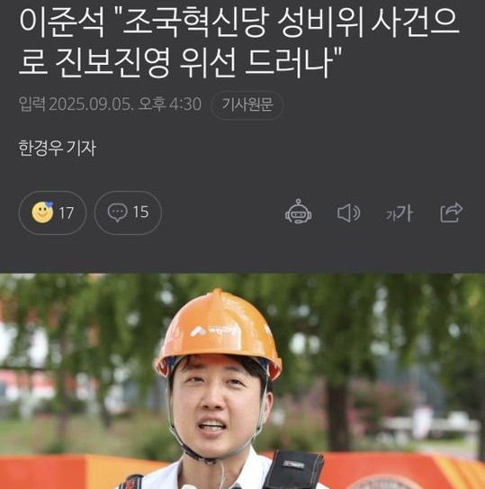 기사 회면 갈무리 