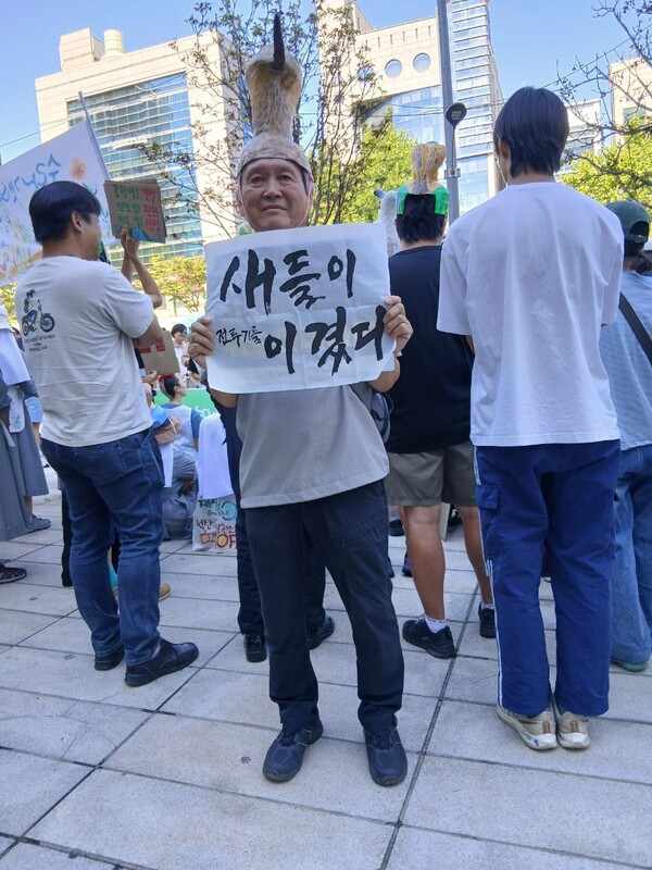 9월 11일 새만금 신공항 건설 취소 소송 1심 공판이 열린 서울 서초구 서울행정법원 앞에 모인 시민들.  60+기후행동