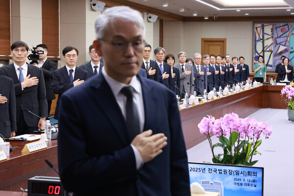 각급 법원장들이 12일 서울 서초구 대법원에서 열린 전국법원장회의 임시회의에서 국기에 경례하고 있다. 2025.9.12. 연합뉴스