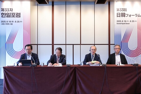 20일 그랜드 하얏트 서울에서 열린 제33차 한일포럼 기자회견. (왼쪽부터) 장제국 한일포럼 대표간사, 유명환 한일포럼 회장, 나가미네 야스마사 일한포럼 의장대행, 소에야 요시히데 일한포럼 대표간사. 2025.8.20. 사진=한국국제교류재단(KF) 제공