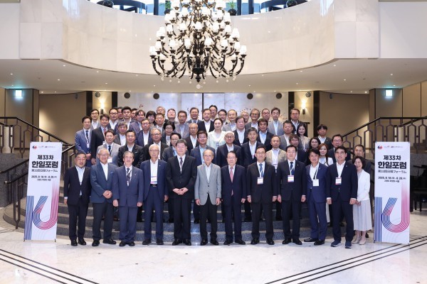 한국국제교류재단(KF)와 일본국제교류센터(JCIE, Japan Center for International Exchange)가 공동 주관하는 제33차 한일포럼이 8월 18일(월)부터 20일(수)까지 서울에서 개최됐다. 2025.8.18. (한국국제교류재단 제공)