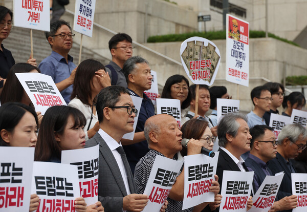 18일 종로구 세종문화회관 앞에서 트럼프위협저지공동행동 주최로 '미국 조지아 강제구금 인권침해 사과 및 대미 투자계획 전면 재검토 촉구 긴급 각계 기자회견'이 열리고 있다. 2025.9.18. 연합뉴스