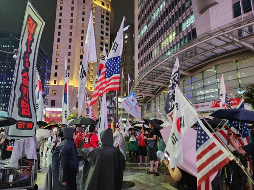 서울 명동 중앙우체국 앞 혐중 시위. 2025.09.19 연합뉴스 기사에 첨부된 사진. 연합뉴스는 혐중 시위 사진을 서비스 하지 않고 있다.  
