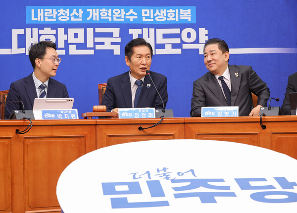 더불어민주당 정청래 대표가 19일 국회에서 열린 최고위원회의에서 발언하고 있다. 왼쪽부터 박지원 신임 평당원 최고위원, 정 대표, 김병기 원내대표. 2025.9.19. 연합뉴스