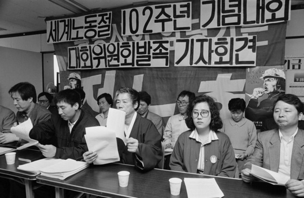1991년 4월 24일 전노협, 전민련, 전농, 국민연합 등 각계 재야단체 대표들이 서울 동대문구 전노협 사무실에서 기자회견을 갖고 세계노동절을 맞아 수도권 대회를 여는 것을 비롯해 부산 등 전국 13개 지역에서 노동절 기념대회를 동시에 공동 개최하겠다고 발표하고 있다. 1991.4.24. 연합뉴스 자료사진