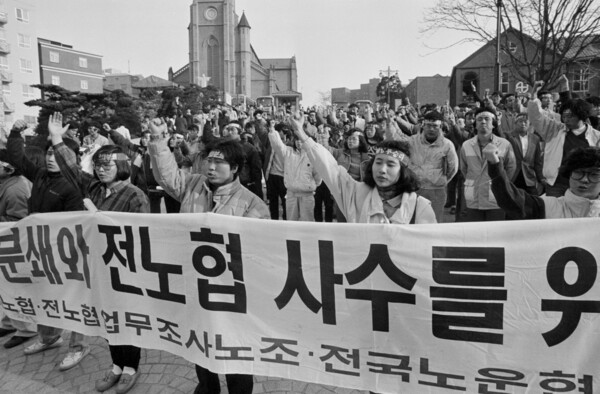 1990년 4월 6일 전노협 소속 노조원들이 서울 중구 명동성당에서 당국의 노조 업무 조사를 거부한 단위노조 간부들의 구속사태에 항의해 단식 농성에 들어가기 앞서 집회를 열고 있다.1990.4.6. 연합뉴스 자료사진