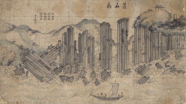 전 허필 총석도.