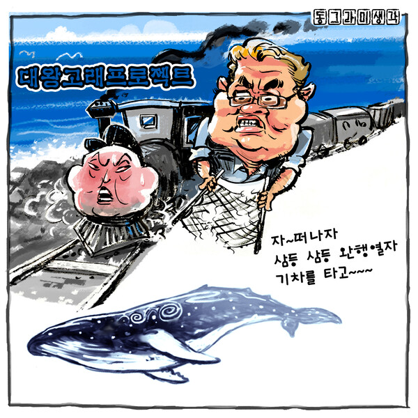 이것이 대한민국 영업사원 1호의 진짜 실력이다.