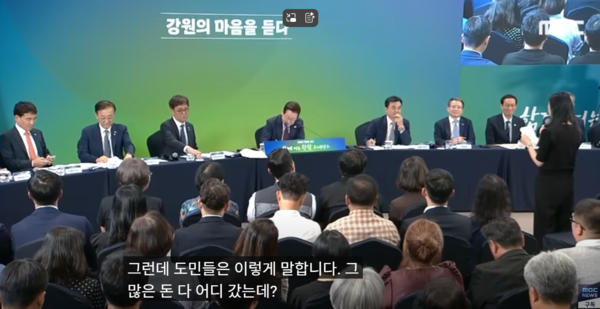 이재명 대통령 강원도민 타운홀 미팅