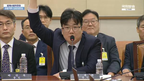 22일 국회 법제사법위원회에서 열린 검찰개혁 입법청문회에서 '건진법사 관봉권 띠지 분실 사건' 당시 서울남부지검 수사팀장이였던 최재현 검사가 추미애 위원장에게 발언 기회를 요청하고 있다. 2025.9.22. 국회TV 갈무리