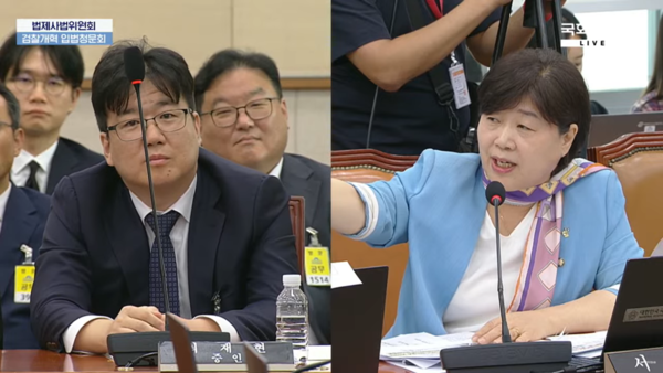 22일 국회 법제사법위원회에서 열린 '건진법사 관봉권 띠지' 분실 관련 검찰개혁 입법청문회에서 서울남부지검 담당 검사였던 최재현 검사(현 서울중앙지검 검사)가 자신의 앞에 있던 마이크를 천장 방향으로 올려 버렸다. 2025.9.22. 국회TV 갈무리