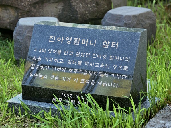 진아영 할머니 21주기 추모문화제 '이어이어라' , 사진 한요나 시민기자