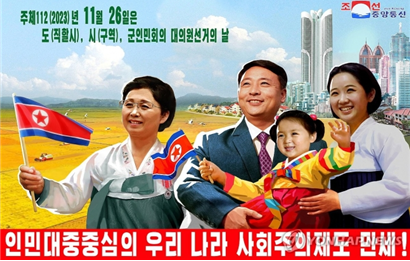 2023년 11월 26일에 실시된 북한 지방인민회의 대의원 선거에서 과거 1명의 단일후보에 대한 찬반투표 방식에서 벗어나 후보자 2명을 내세워 1명을 뽑는 새로운 선거방식을 도입했다.