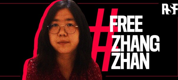 우한 코로나19사태 발생 초기단계 상황 세상에 알렸다 장기 징역형에 처해진 변호사 출신 중국 시민기자 장잔의 석방을 촉구하는 '국경없는 기자회'(RSF) 사이트 화면.