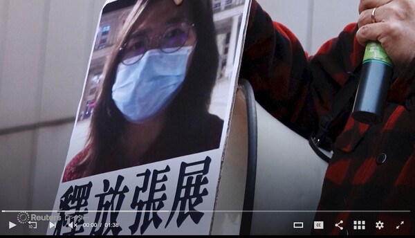 지난 9월 22일 장잔의 석방을 요구하는 시위자의 모습을 담은 로이터 통신 사진.