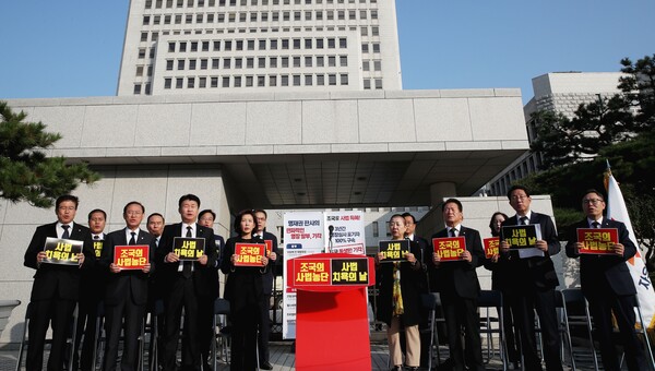 2019년 10월 11일 자유한국당 나경원 원내대표 등 원내 지도부가 서울 서초동 대법원 앞에서 조국 법무부 장관 동생 구속영장 기각에 항의하는 규탄회의를 하고 있다. 2019.10.11. 연합뉴스