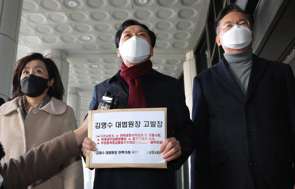 2021년 2월 15일 국민의힘 탄핵거래 진상조사단 김기현 단장과 의원들이 김명수 대법원장에 대한 고발장을 접수하기 위해 대검찰청 민원실로 향하고 있다. 왼쪽부터 국민의힘 전주혜·김기현·유상범 의원. 2021.2.15. 연합뉴스