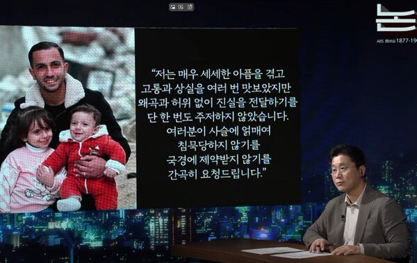 '김어준 방송'의 새로운 프로그램인 '정준희의 논'의 한 장면 