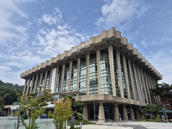 대극장(해오름극장)이 있는 국립극장 본관 건물. 이희태의 설계로 1973년 완공됐다. (이희용 촬영)