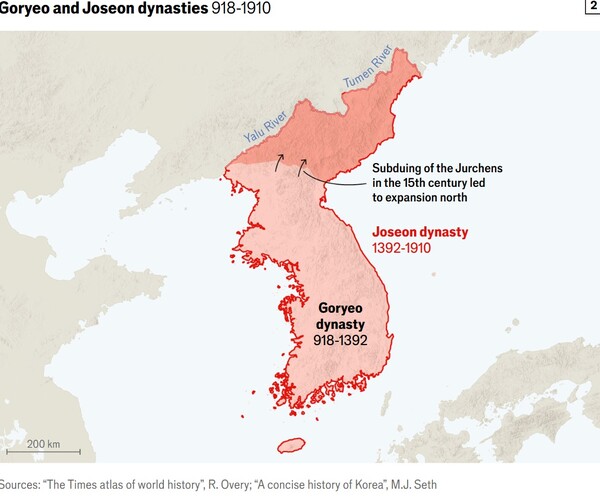 조선시대의 여진 정벌 등 북방 개척.  타임스 세계사 지도.  이코노미스트 9월 23일
